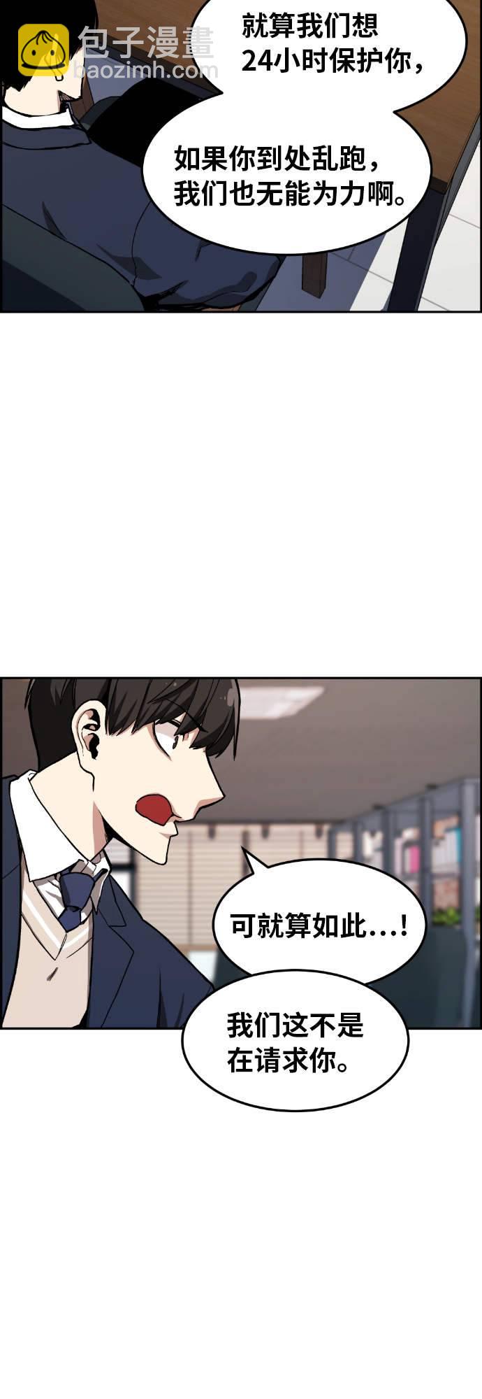 第6话5