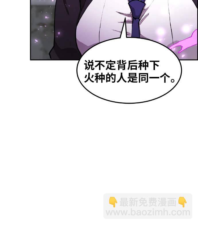 第6话50