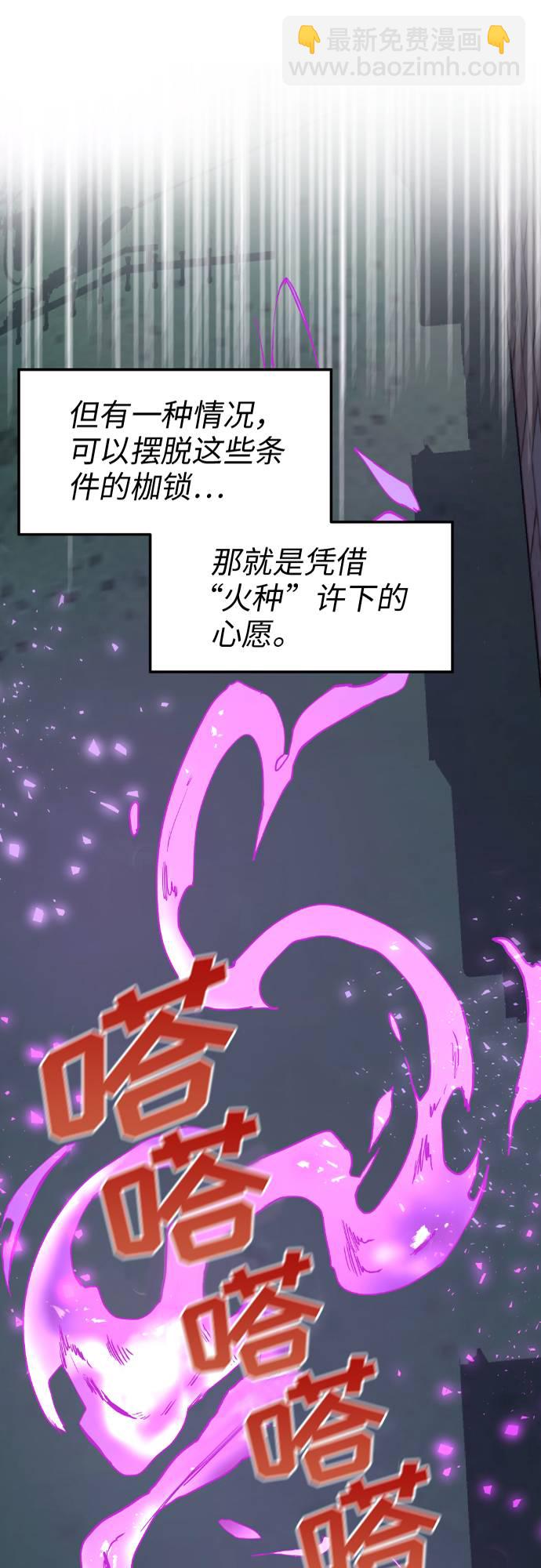 第6话52
