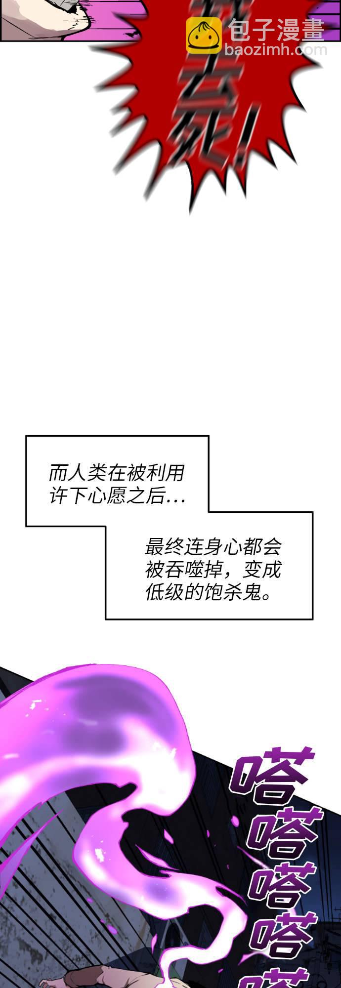 第6话55