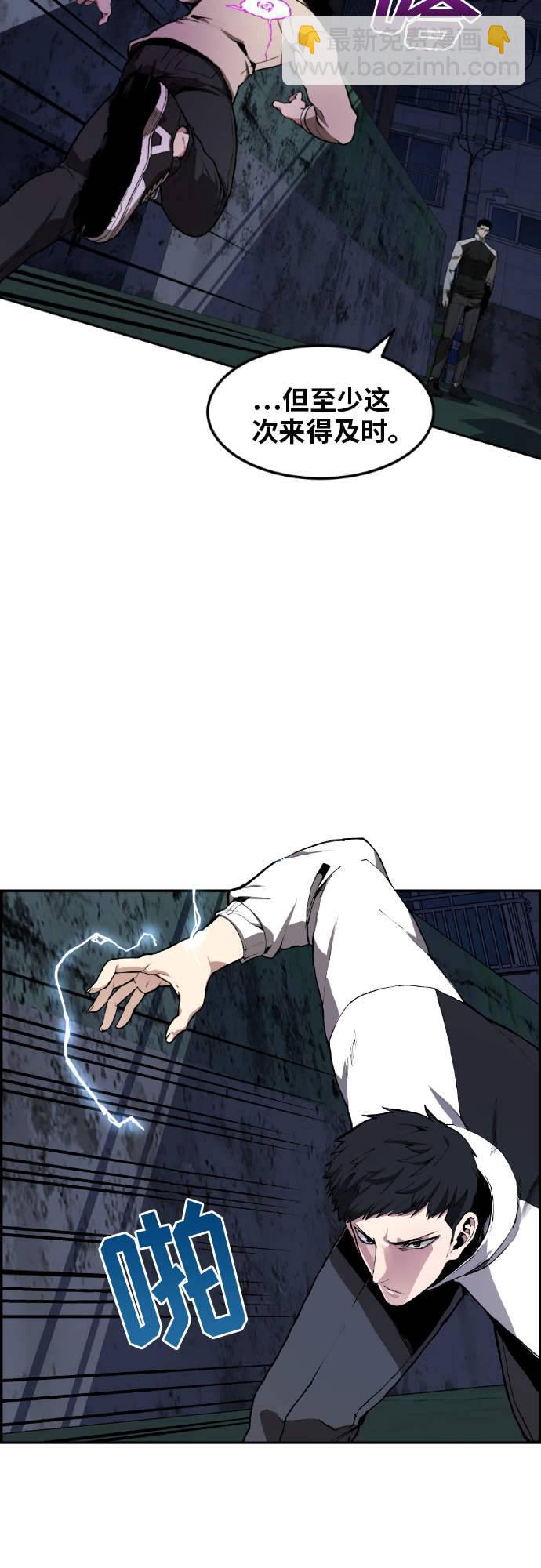 第6话56