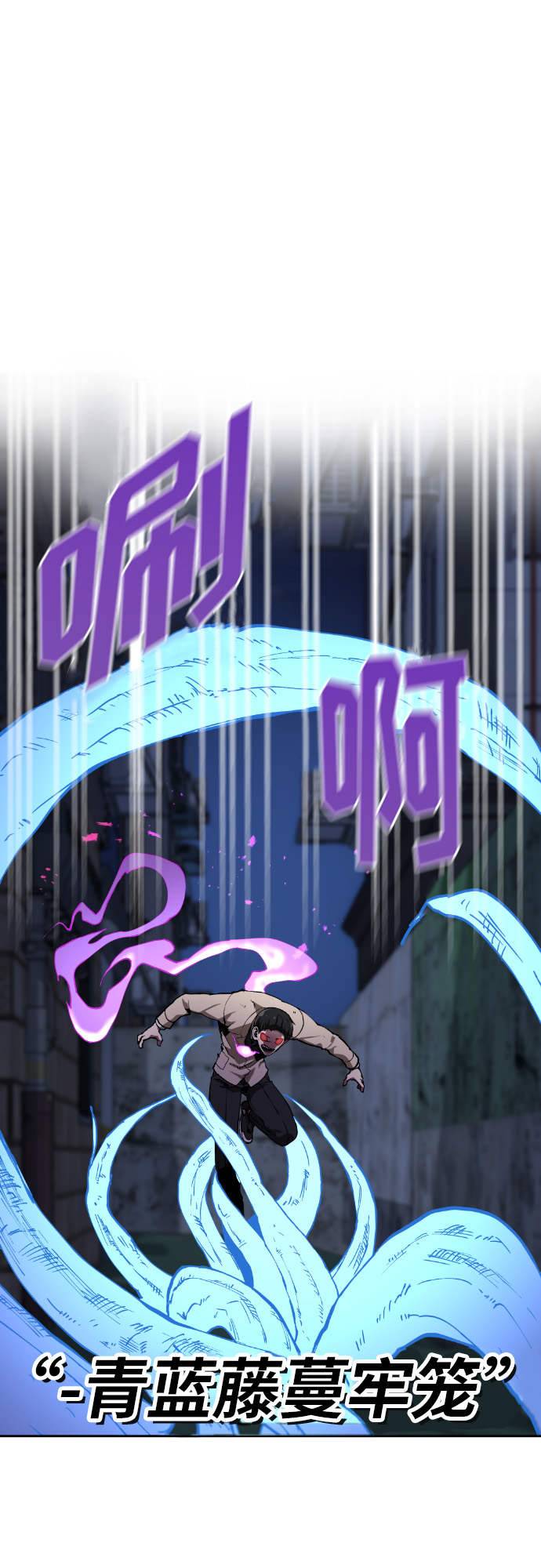 第6话59
