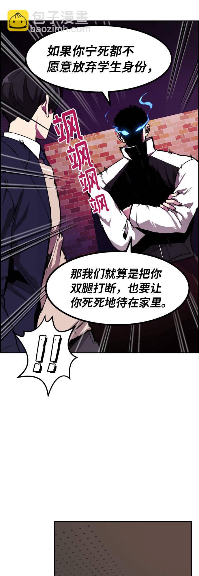 第6话6