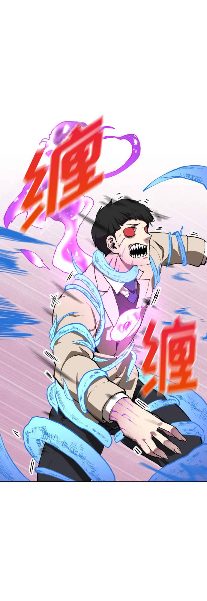 第6话60
