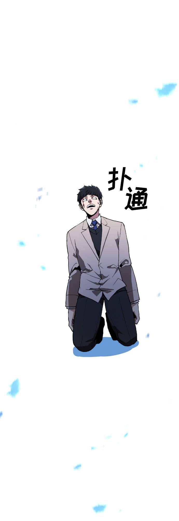第6话67