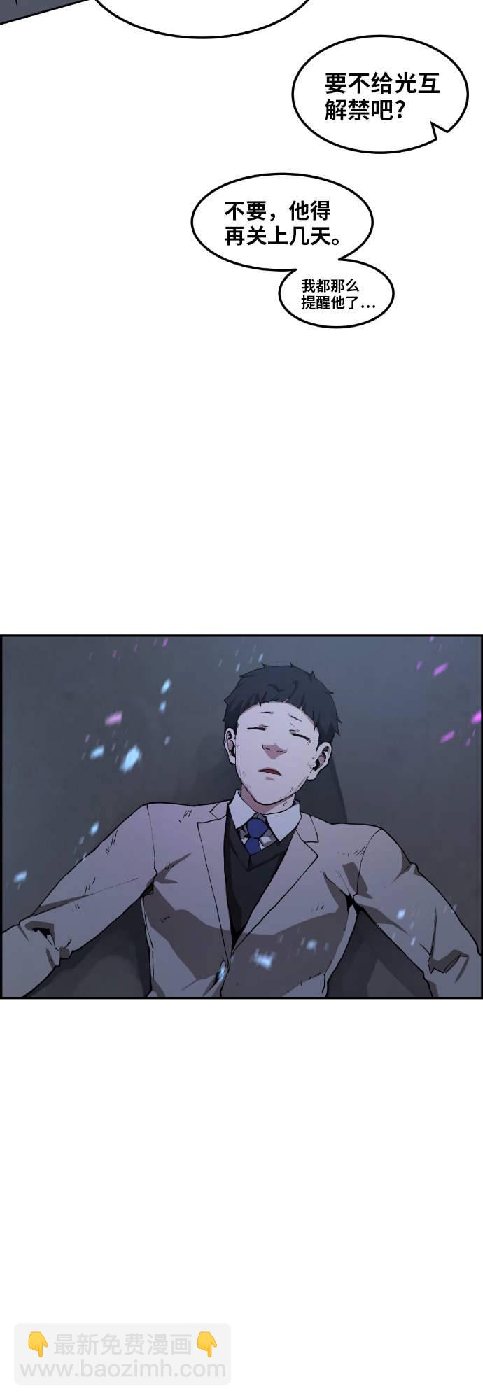 第6话69