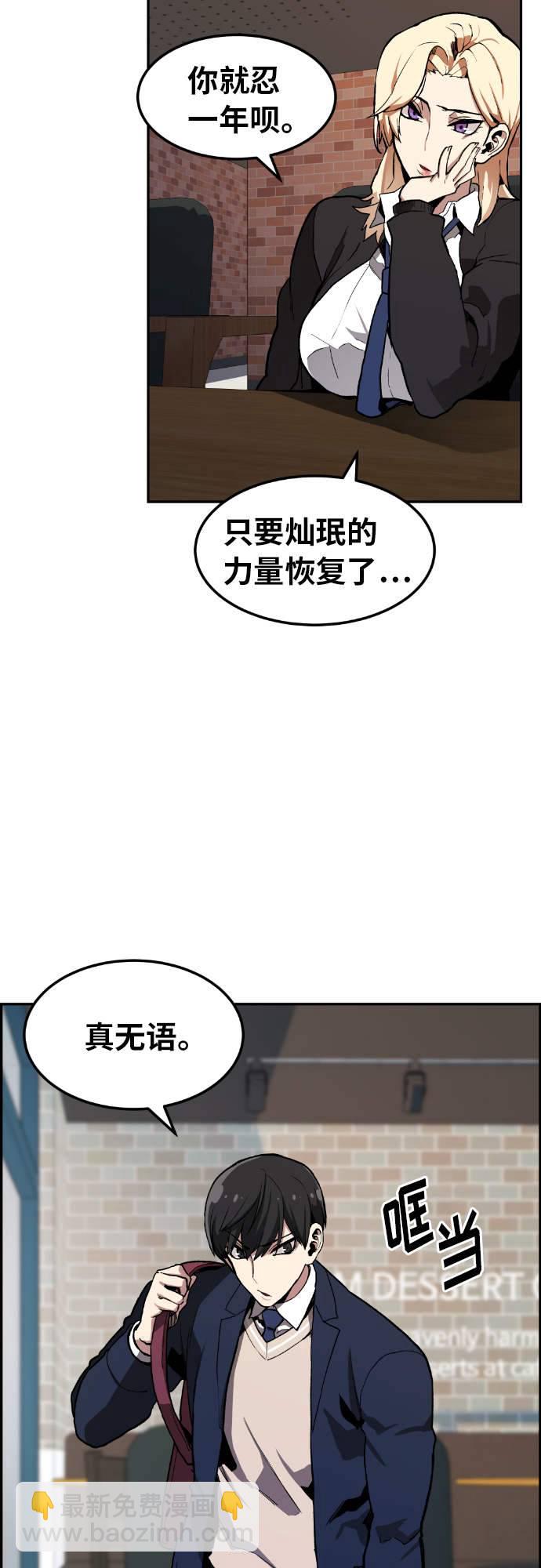 第6话7