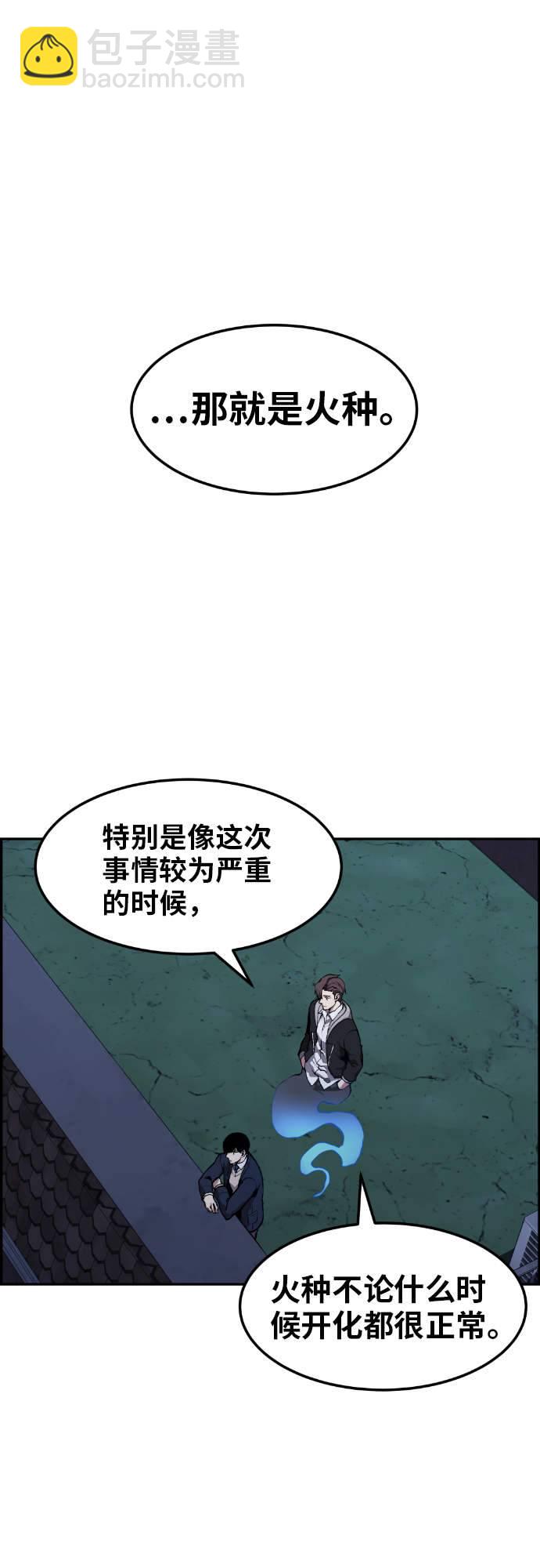 第6话70