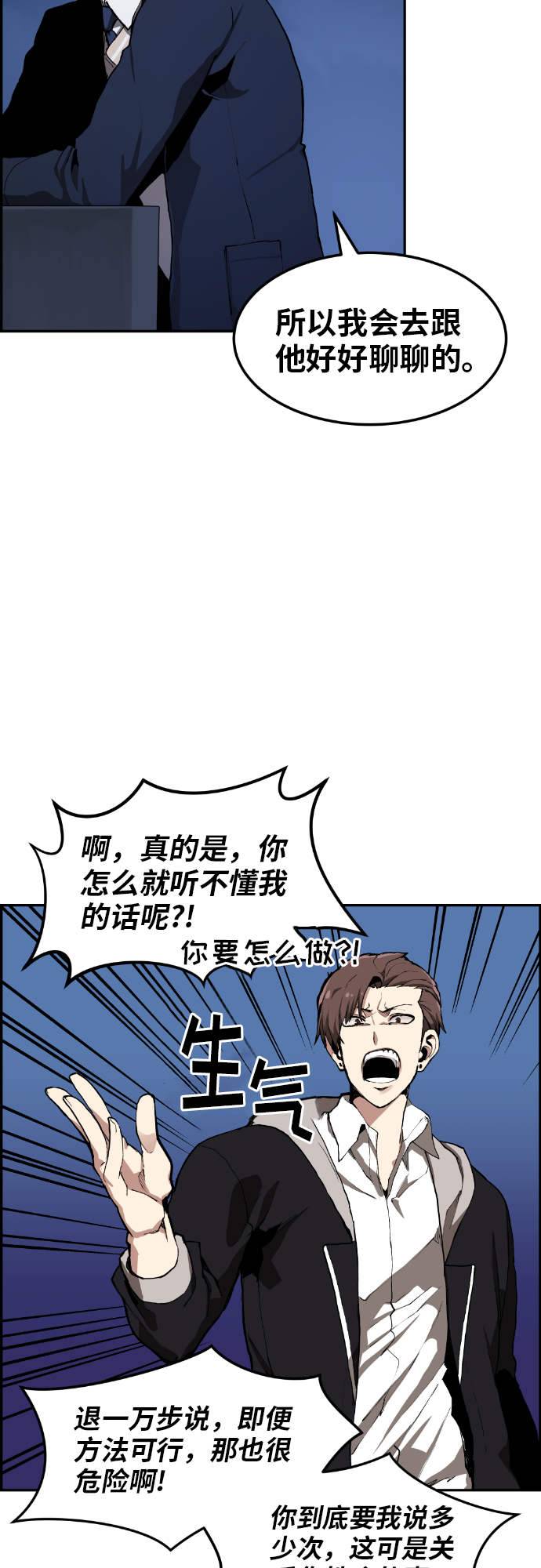 第6话72