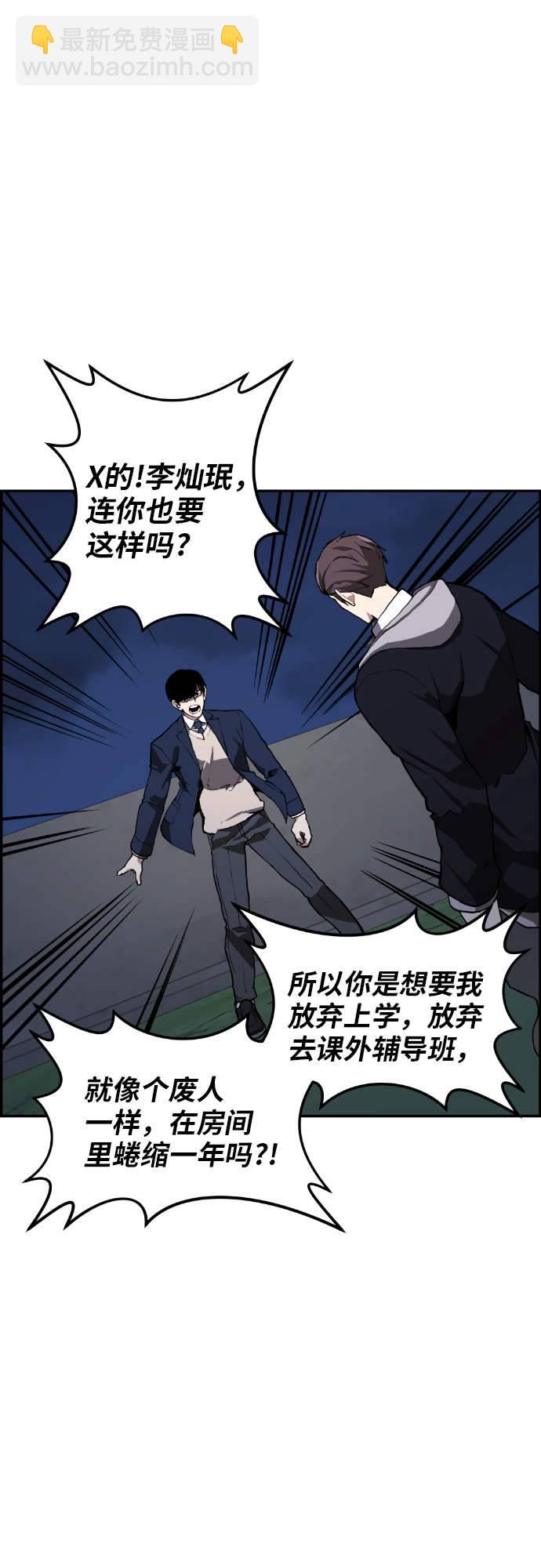 第6话74