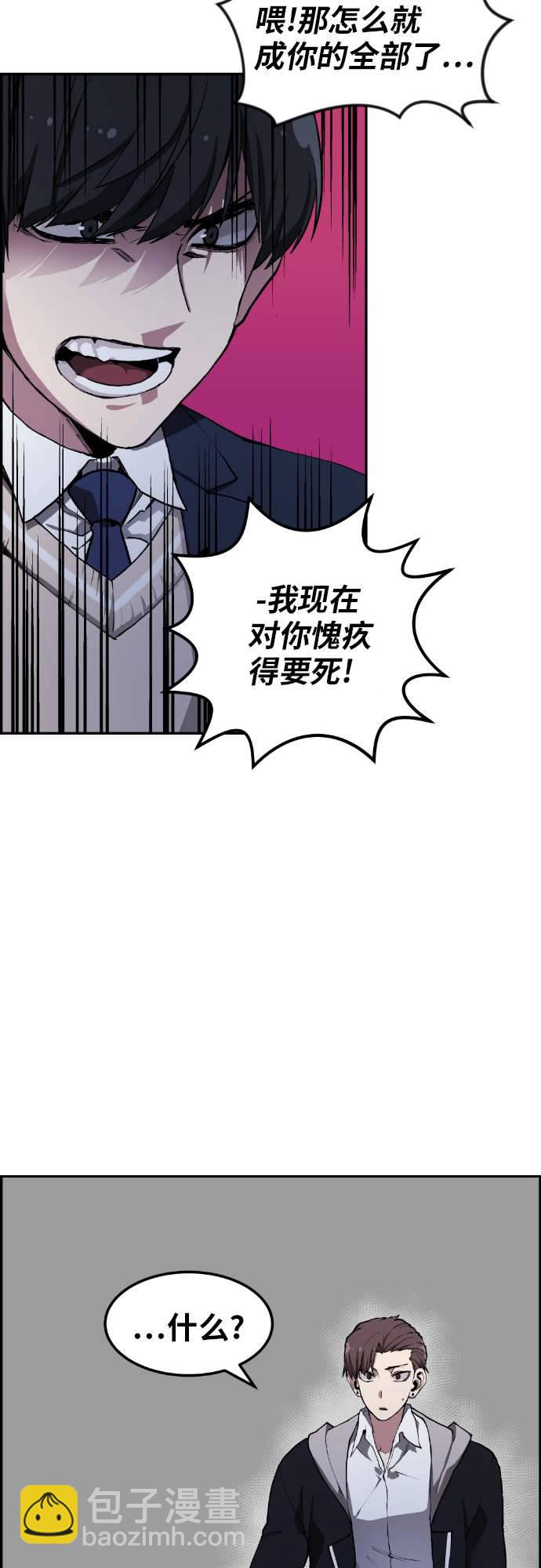 第6话76