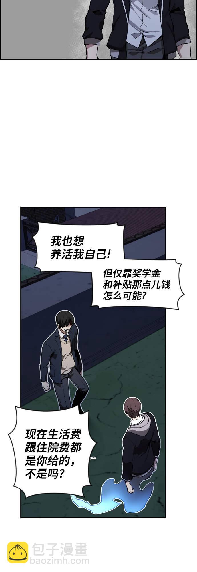 第6话77