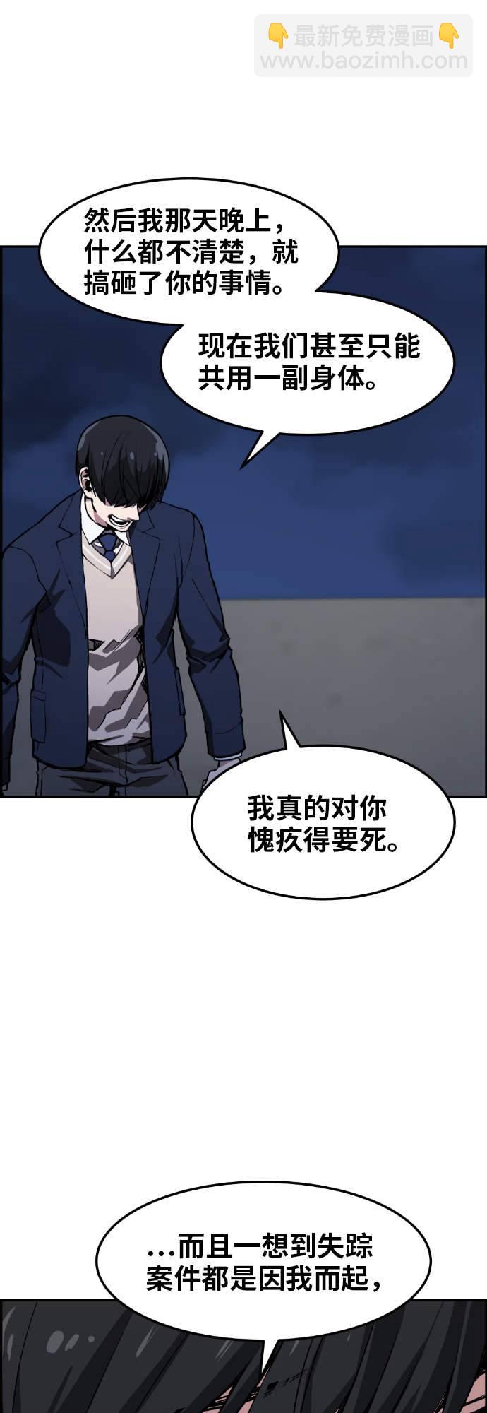 第6话78