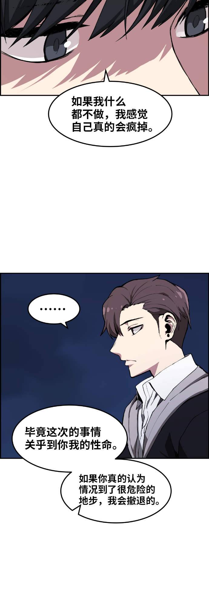 第6话79