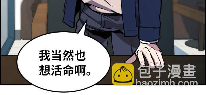 第6话8