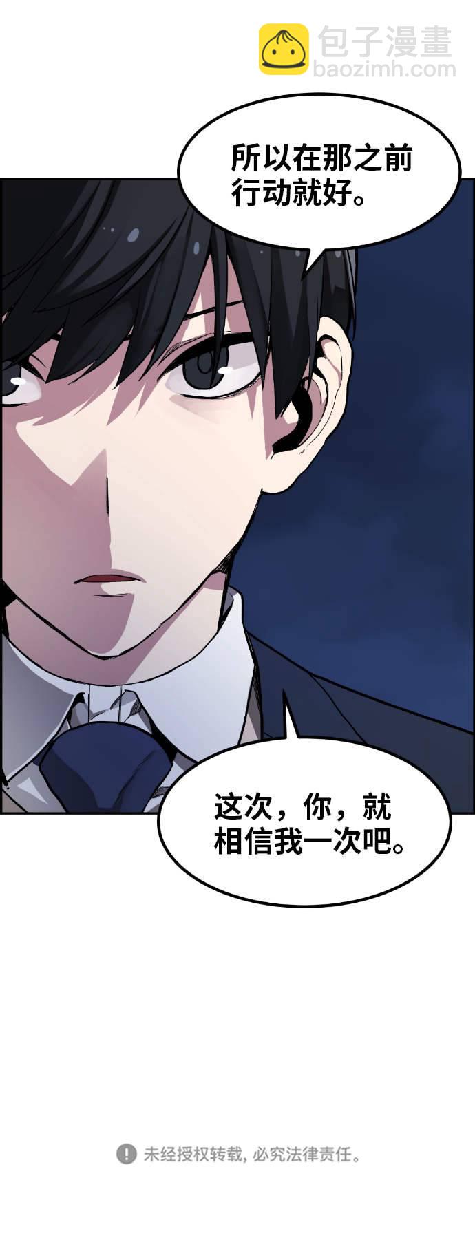第6话80