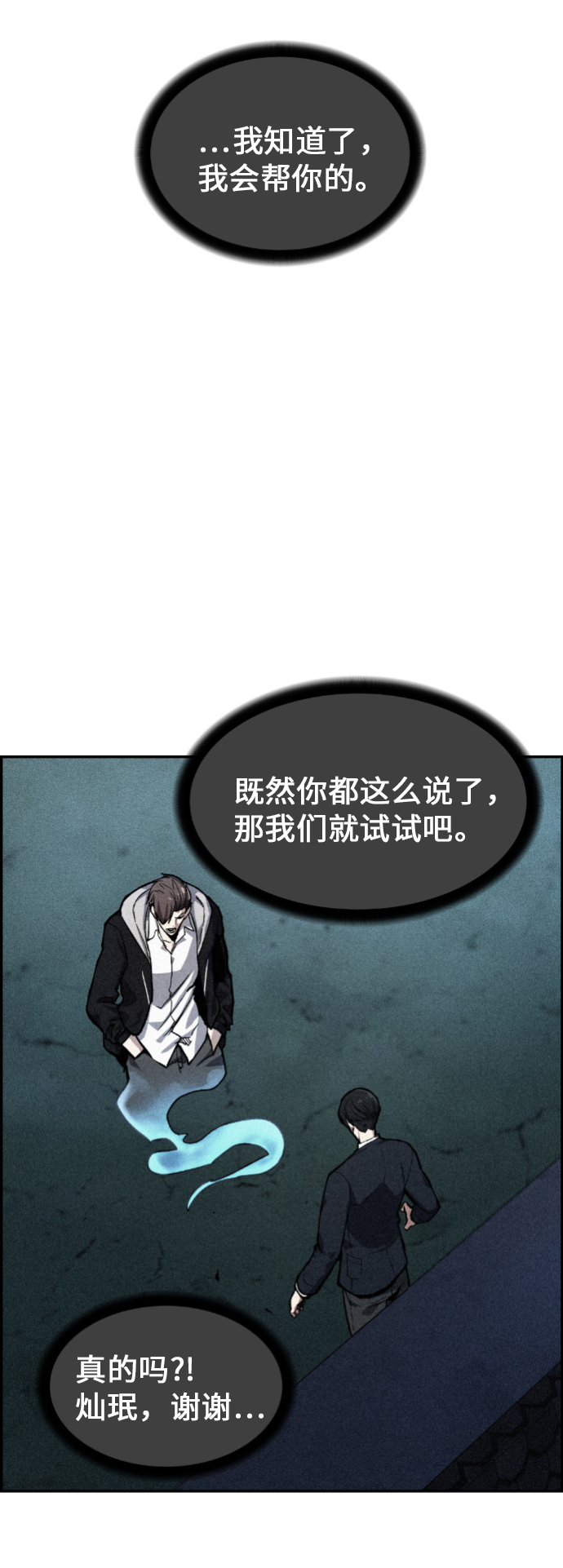 第7话13