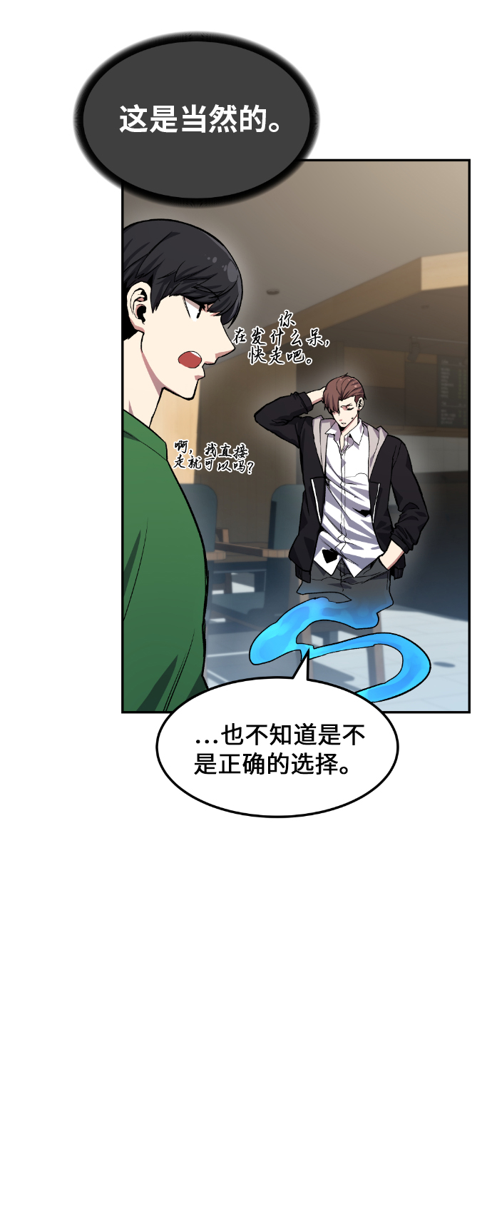 第7话15