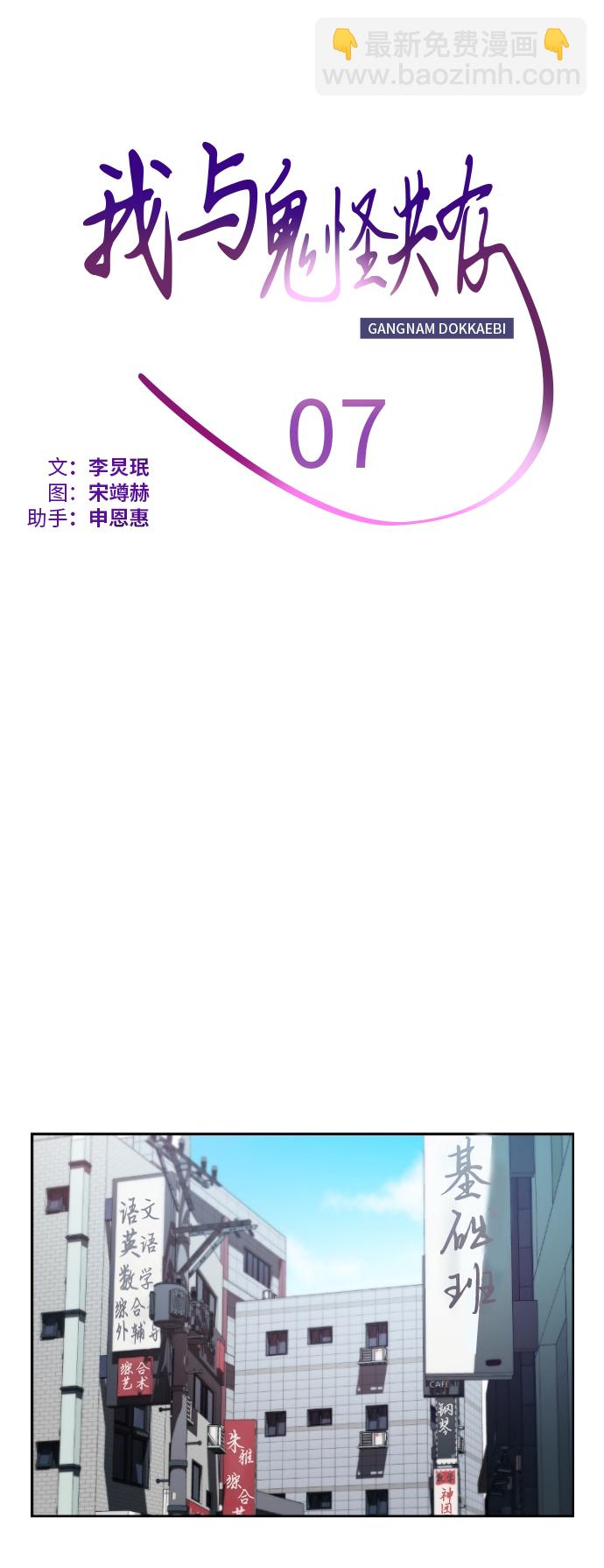 第7话16