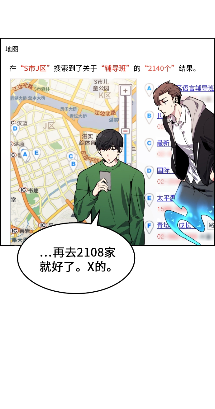 第7话18