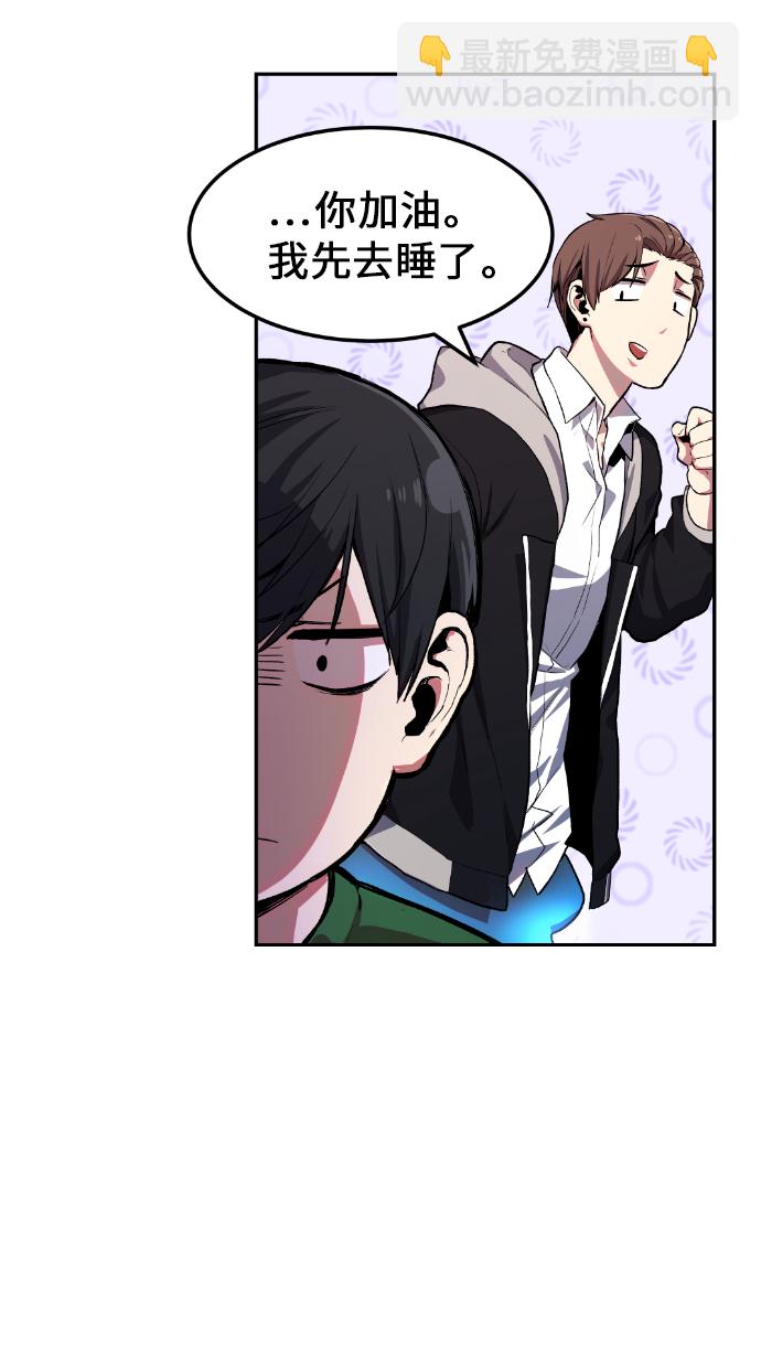 第7话19