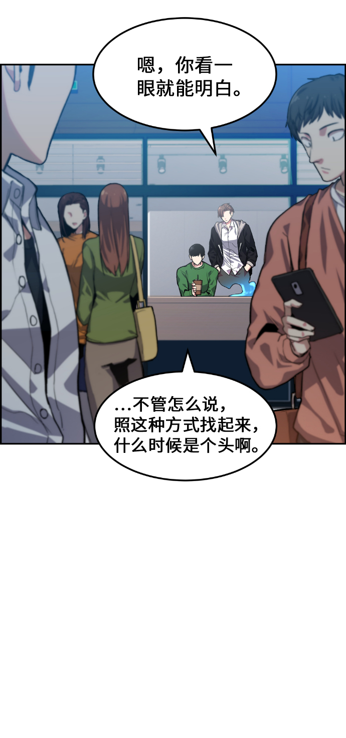 第7话2