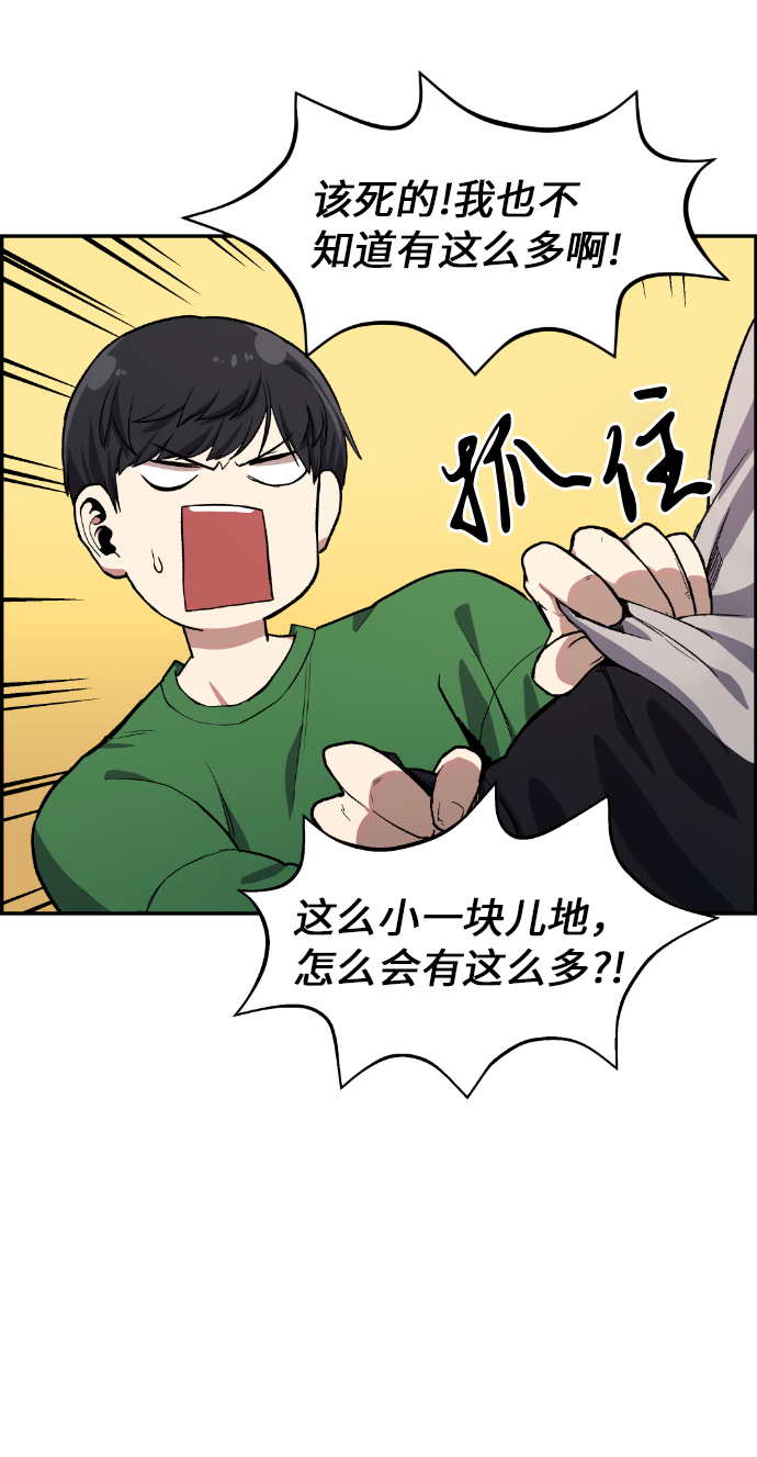 第7话21