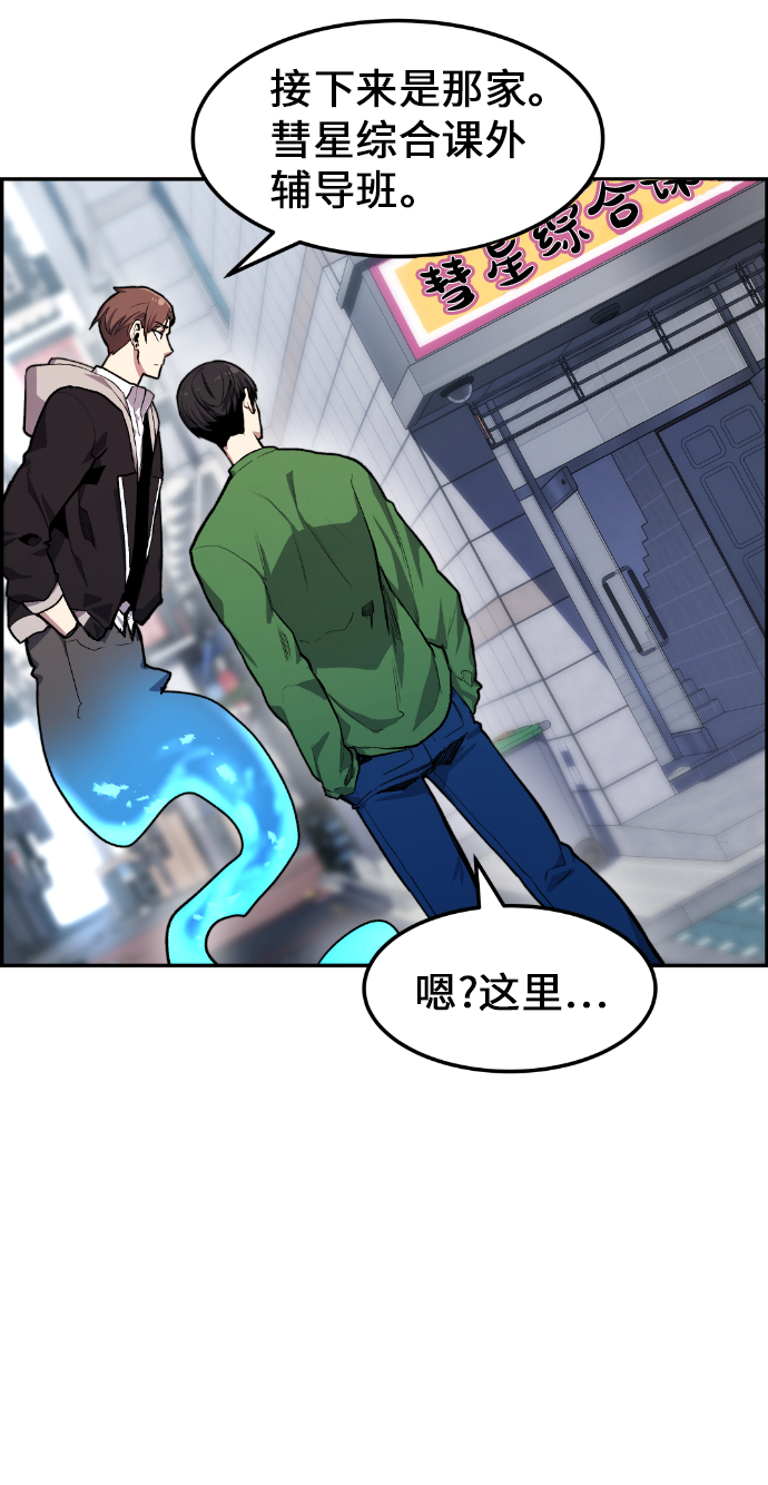 第7话25