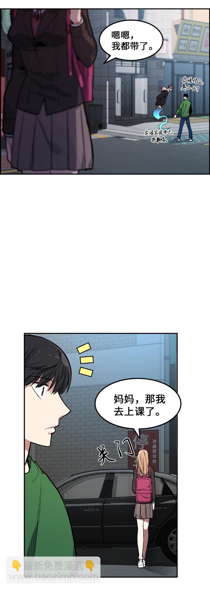 第7话27