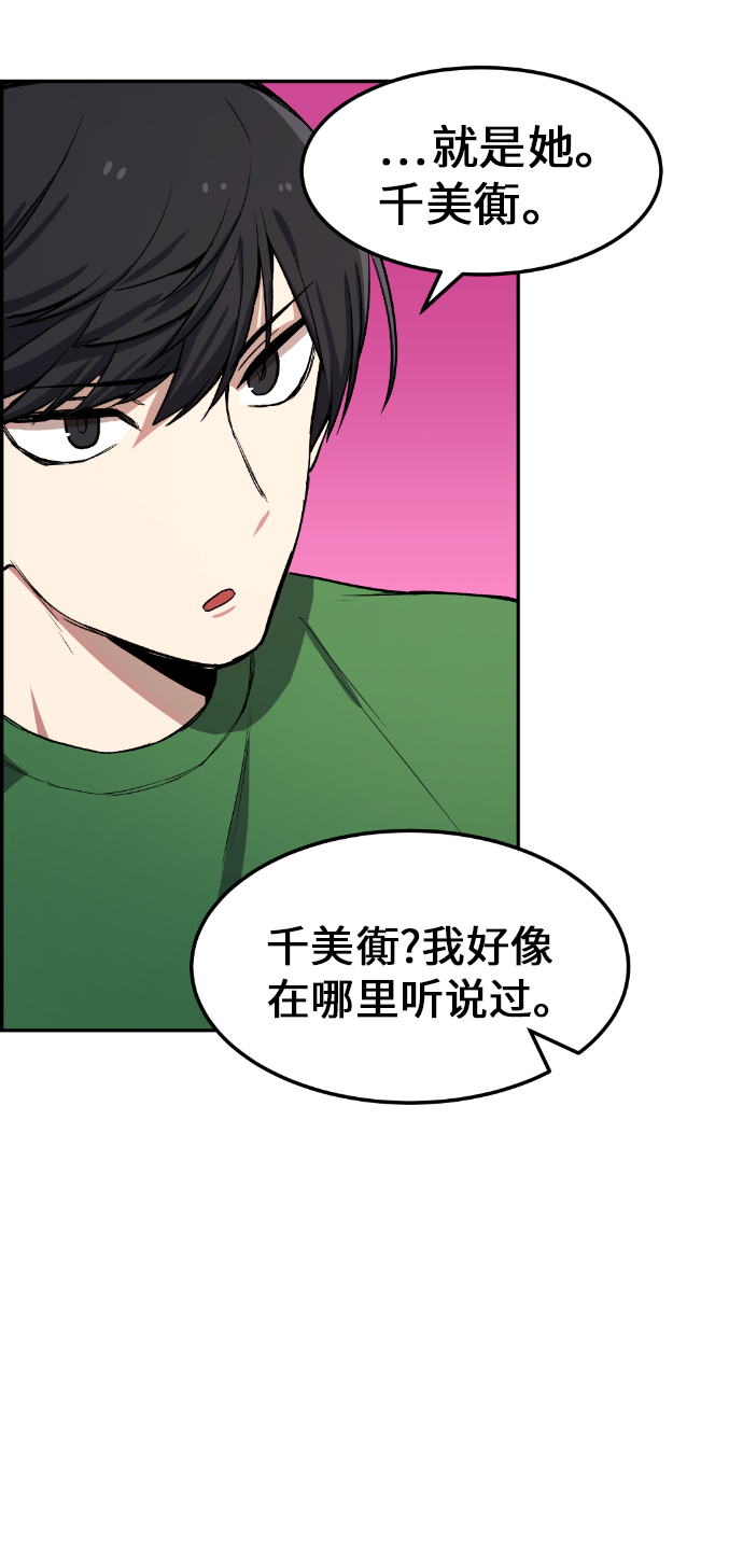 第7话29