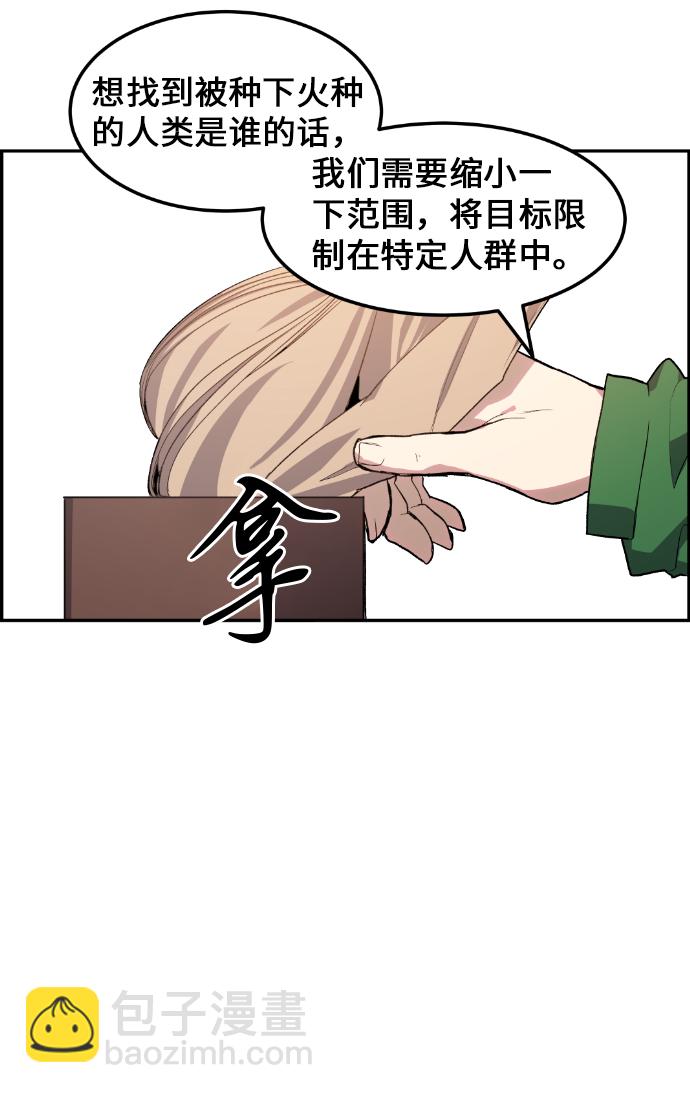 第7话3
