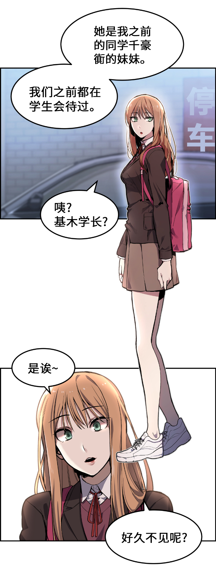 第7话30