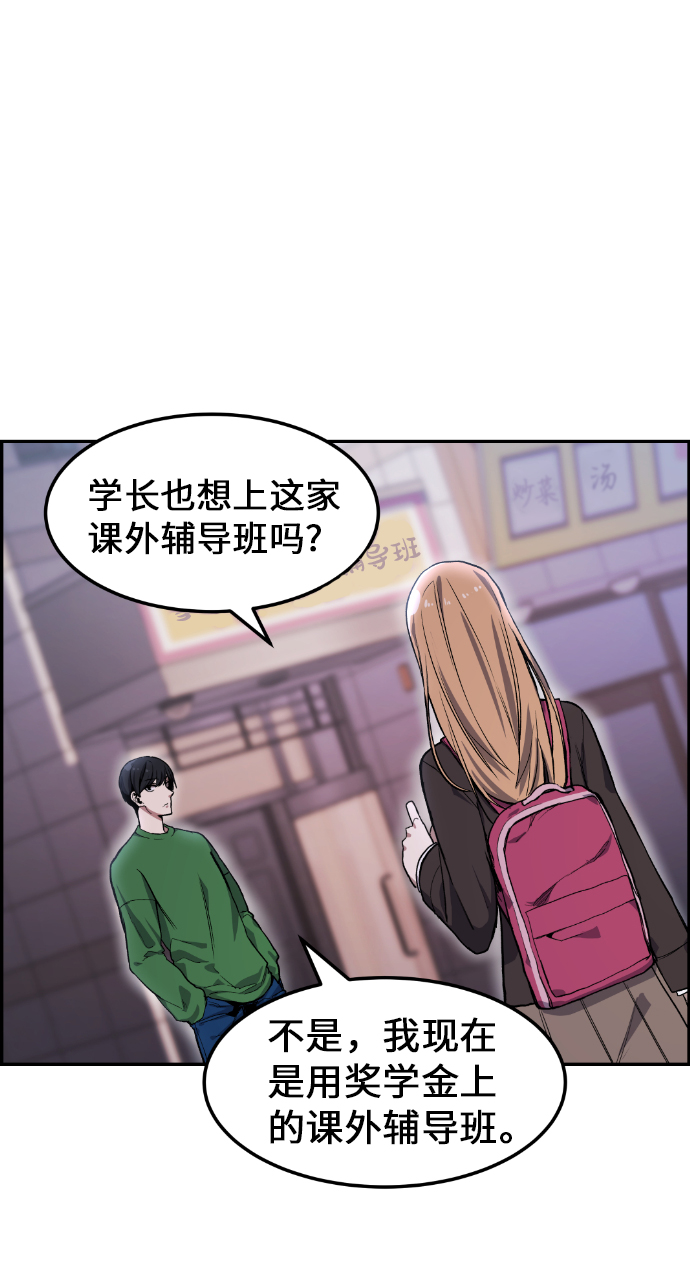 第7话31