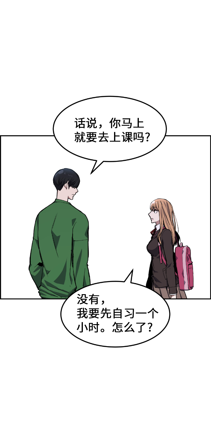 第7话32