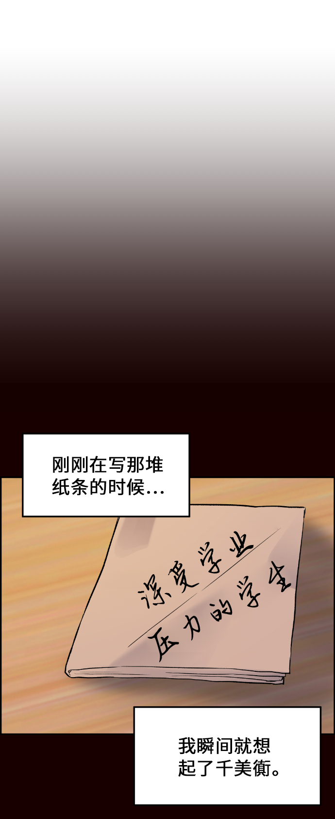 第7话34