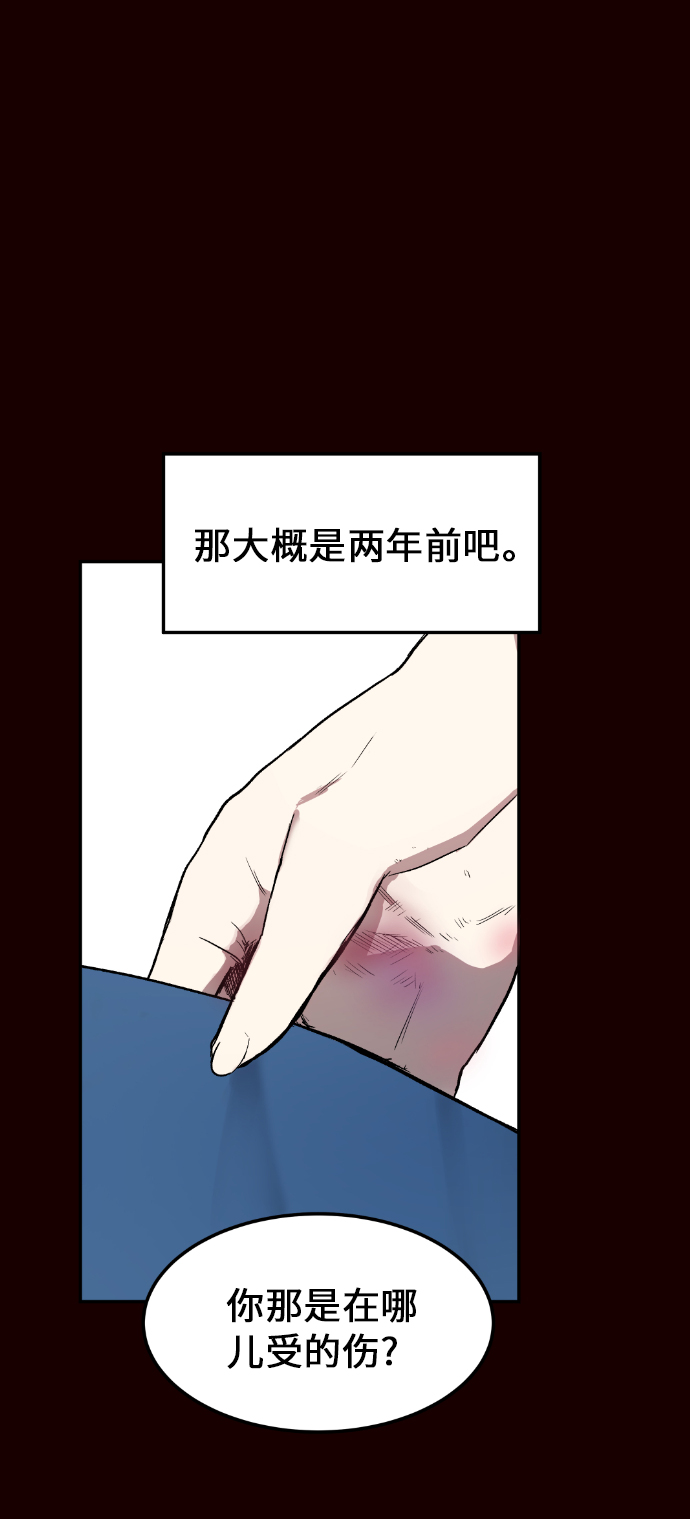 第7话35