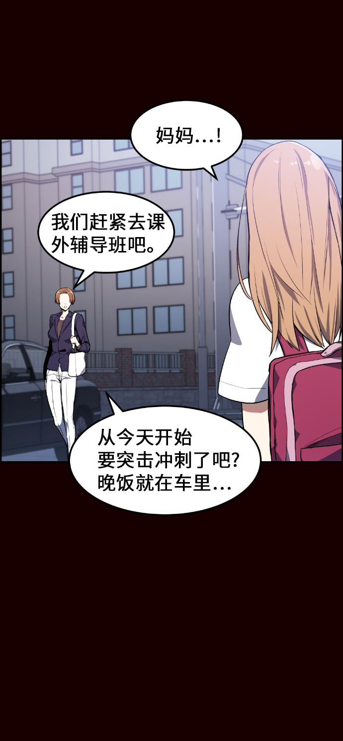 第7话38