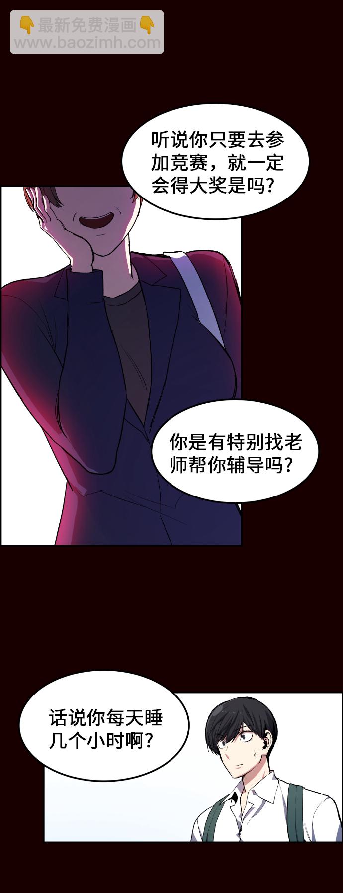 第7话40