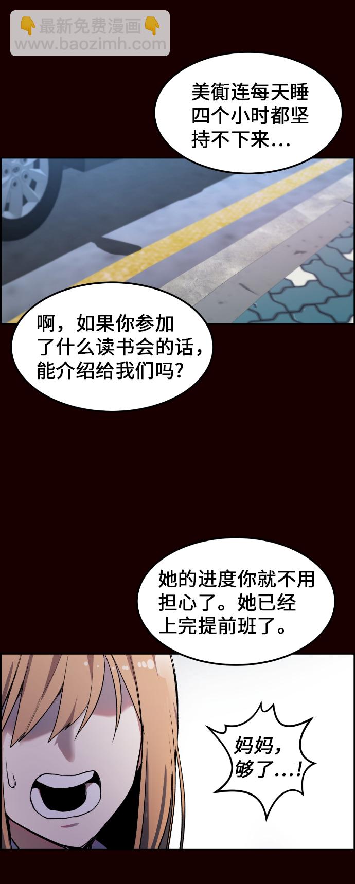第7话41