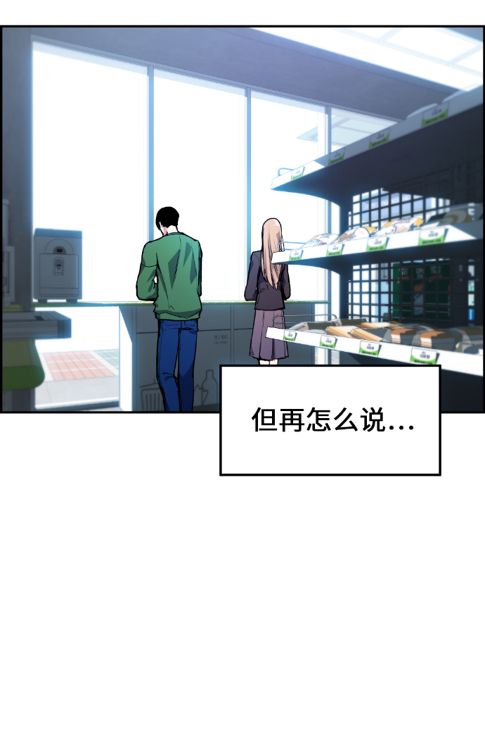 第7话43