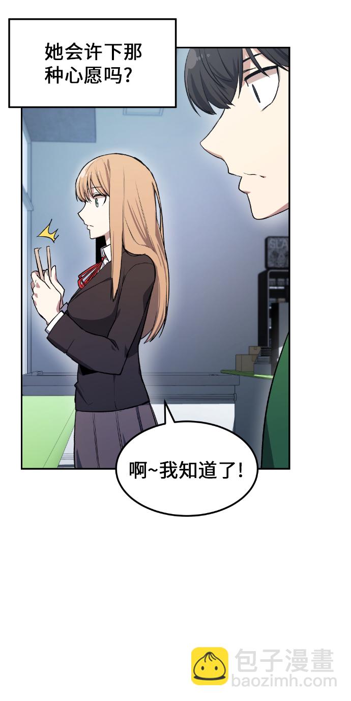 第7话44