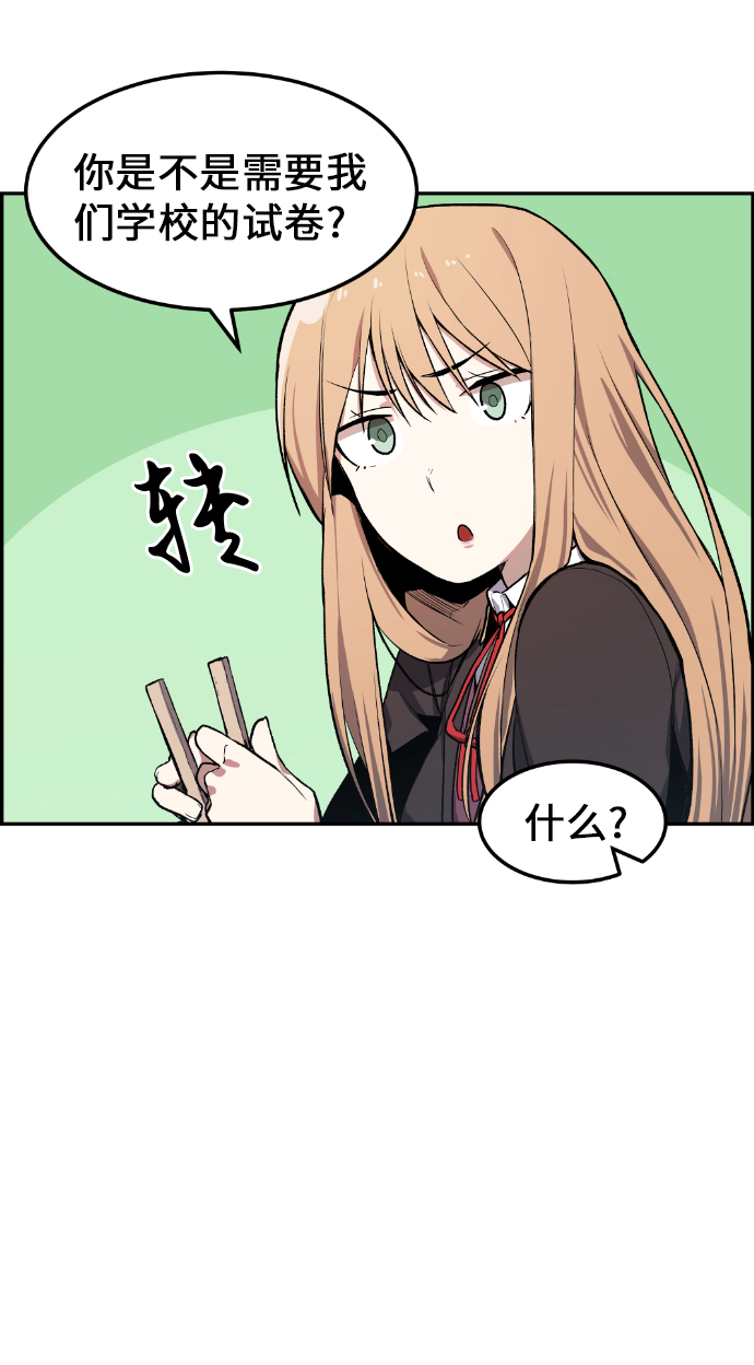 第7话45