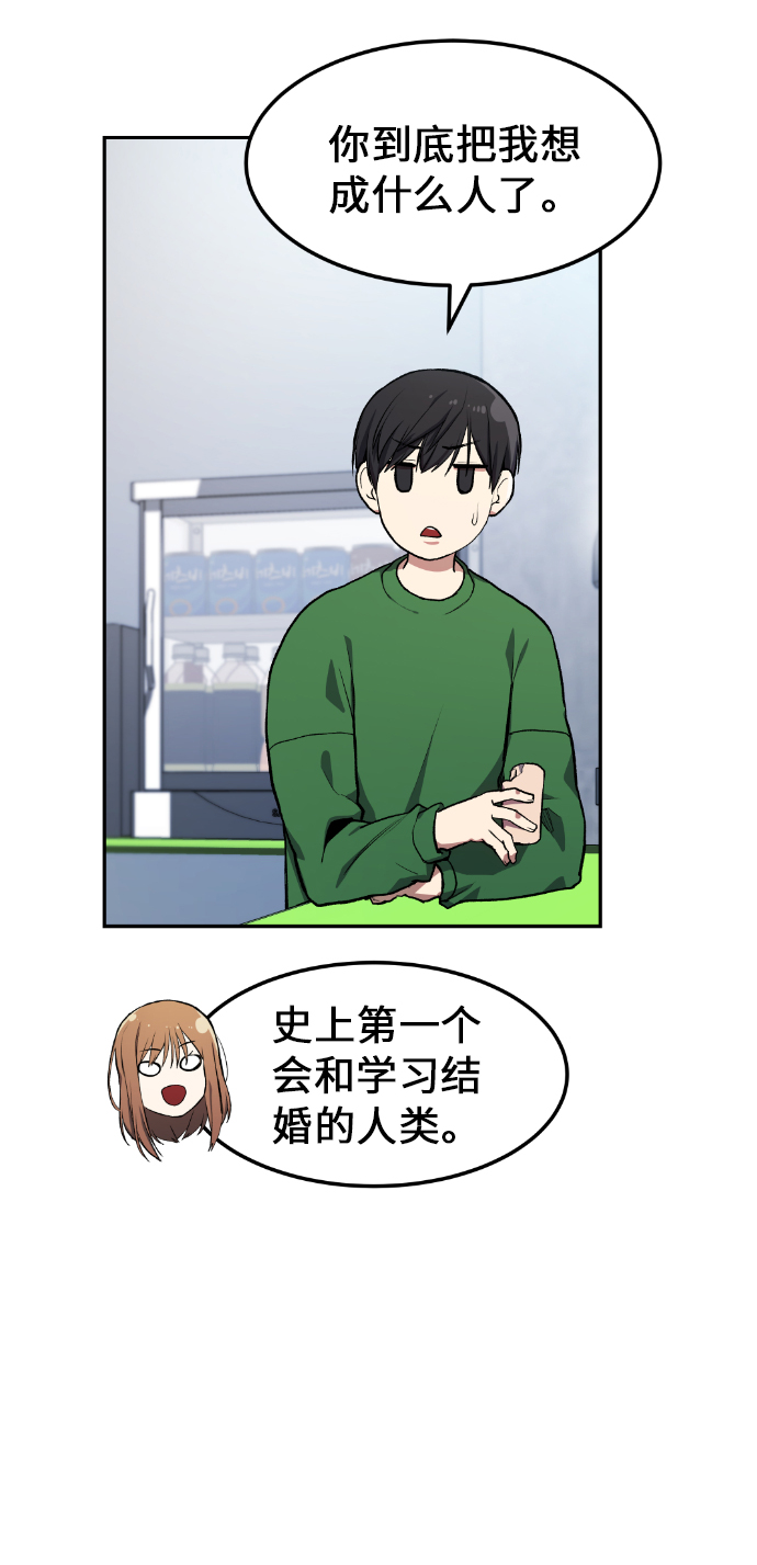 第7话51