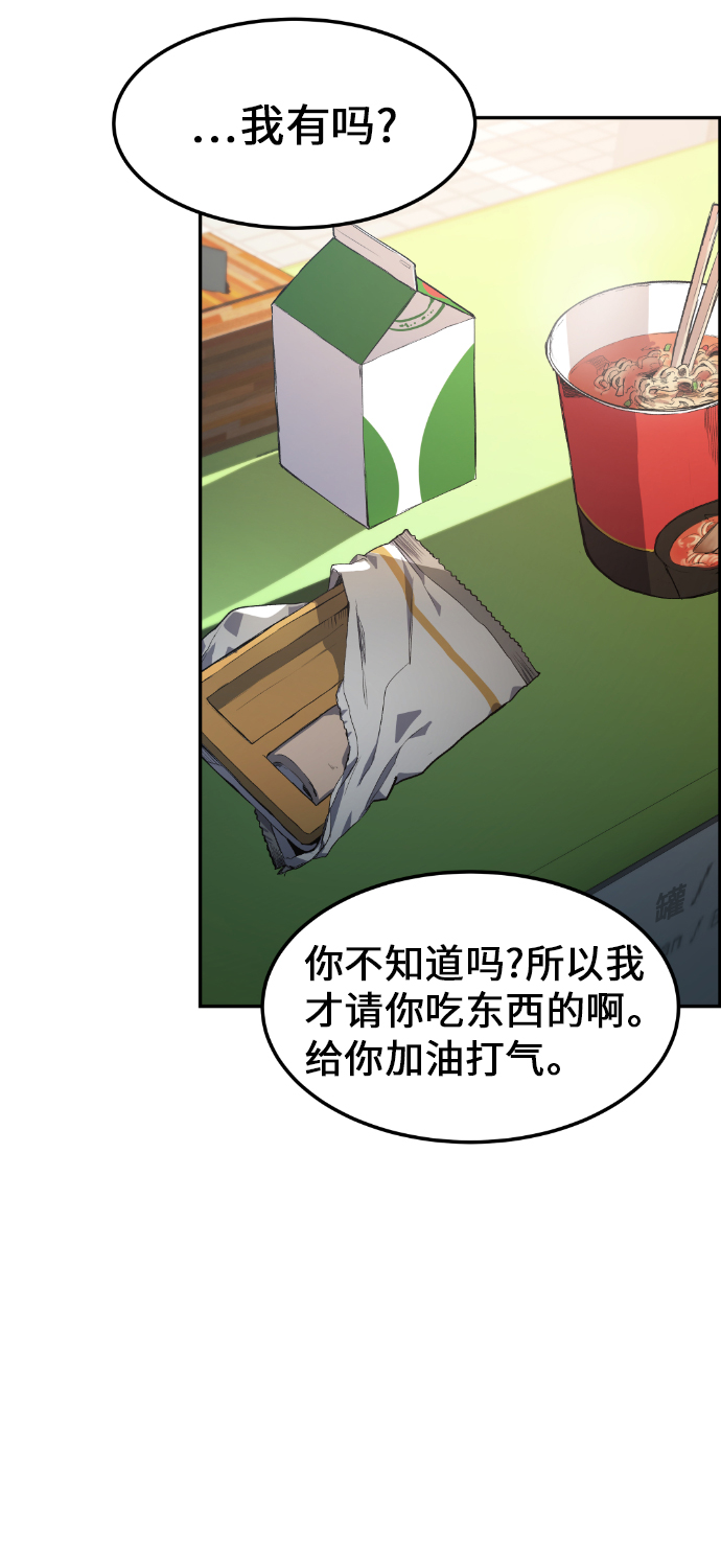 第7话53