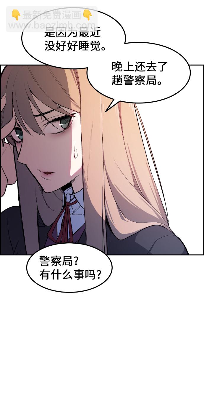 第7话54