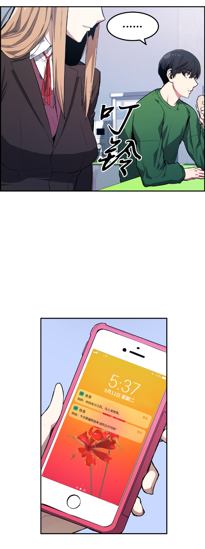 第7话57