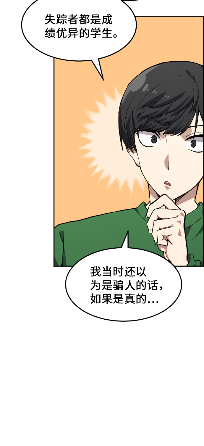 第7话6