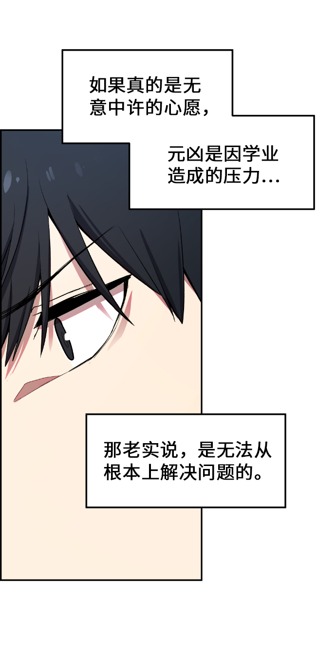 第7话64