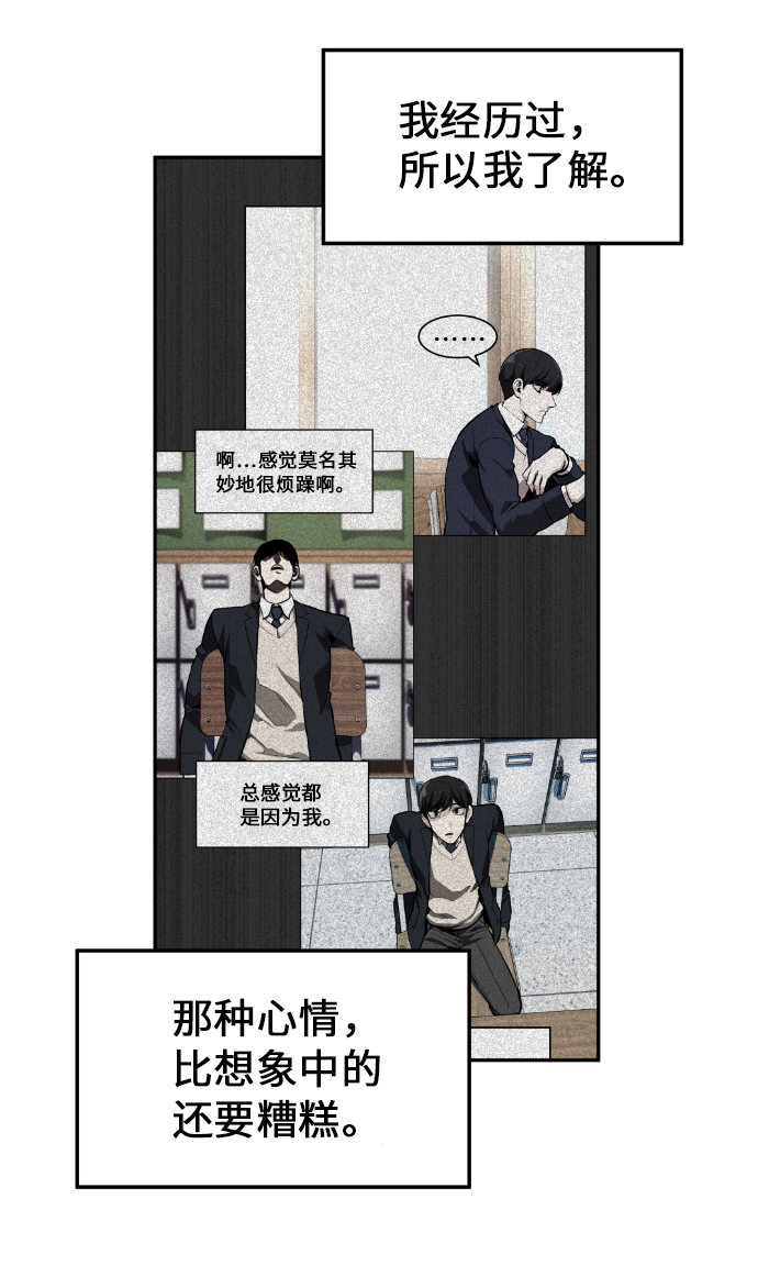 第7话67