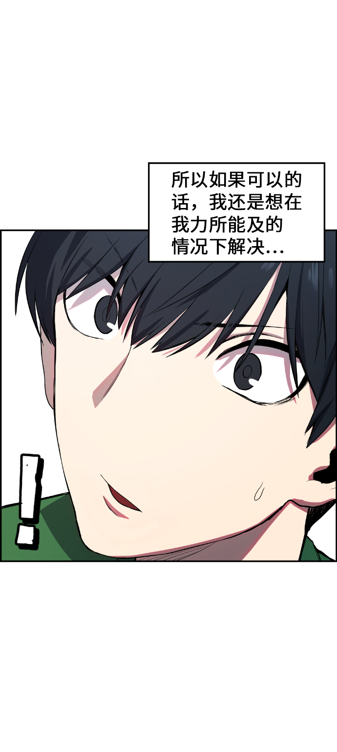 第7话68